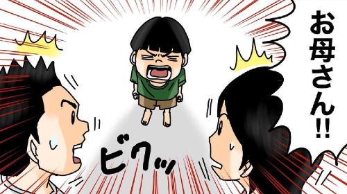 子どもの一言