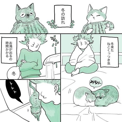 長谷川ろくさん