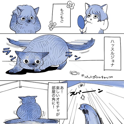 長谷川ろくさん