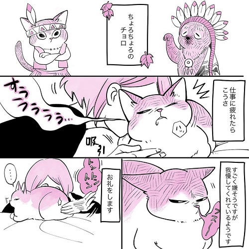 長谷川ろくさん