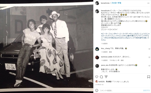 広田レオナ デビュー作 だいじょうぶマイ・フレンド 整形 歯茎 削る ブログ