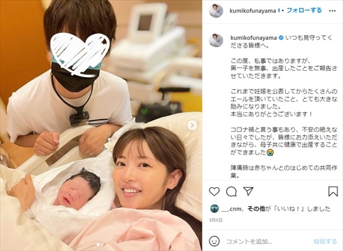 舟山久美子 育児 くみっきー 出産 子ども 息子 板野友美 娘 ママ友 ブログ