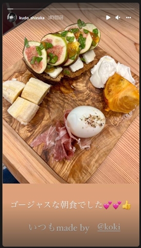 工藤静香 Koki 次女 娘 料理 朝食 インスタ