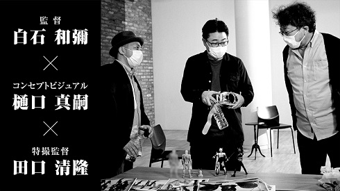 仮面ライダーBLACK SUN 西島秀俊 中村倫也 SHADOWMOON