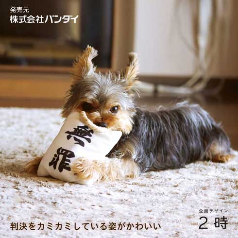 マンモス 氷漬け クッション ぬいぐるみ