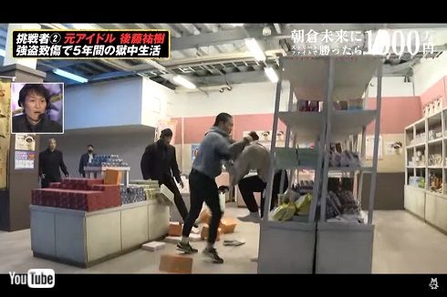 朝倉未来 ABEMA 1000万円 ストリートファイト