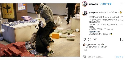 後藤祐樹 朝倉未来 ストリートファイト ABEMA