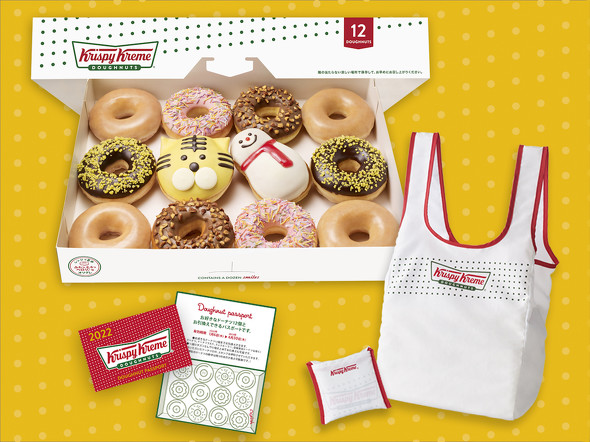 クリスピークリームドーナツ