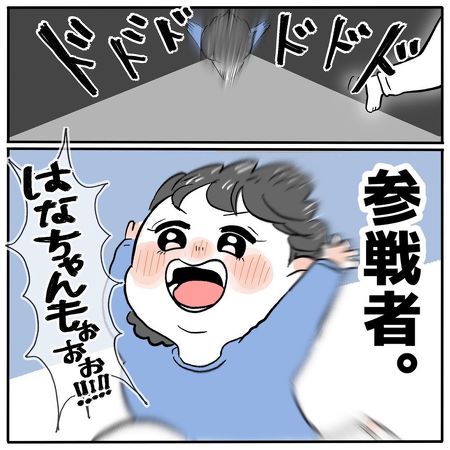 ママ お医者さんごっこ