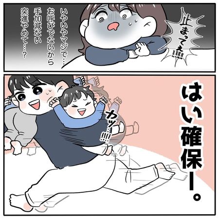 ママ お医者さんごっこ