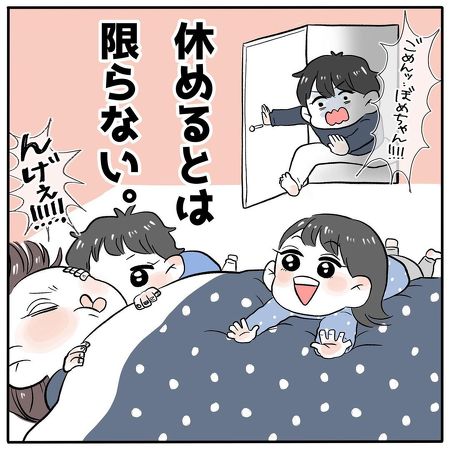 ママ お医者さんごっこ