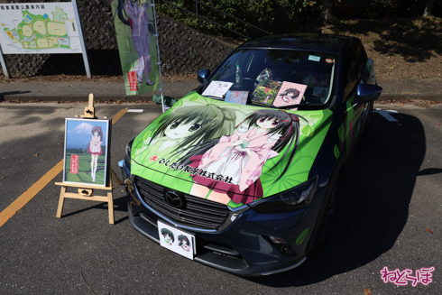 痛車 天下無双 東西最強痛車決戦 VTuber