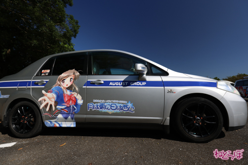 痛車 天下無双 東西最強痛車決戦 VTuber
