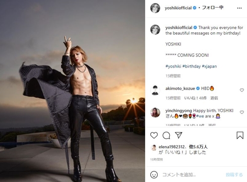 YOSHIKI ヨシキ 年齢 筋肉