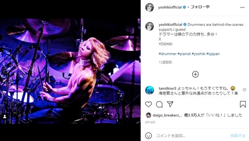 YOSHIKI ヨシキ 年齢 筋肉