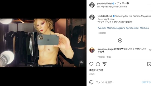 YOSHIKI ヨシキ 年齢 還暦 筋肉