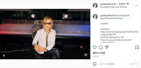 YOSHIKI ヨシキ 年齢 筋肉