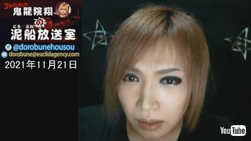 ゴールデンボンバー 金爆 鬼龍院翔 歌広場淳 不倫 妊娠 中絶