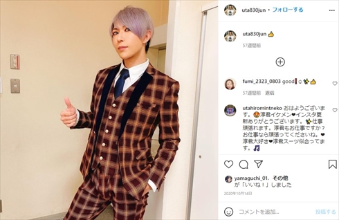 ゴールデンボンバー 金爆 鬼龍院翔 歌広場淳 不倫 妊娠 中絶