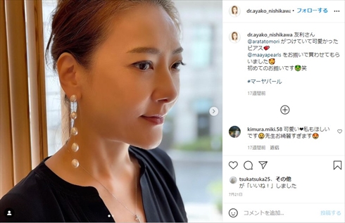 西川史子 柚希礼音 脳卒中 脳内出血  入院 宝塚 星組 男役 トップスター