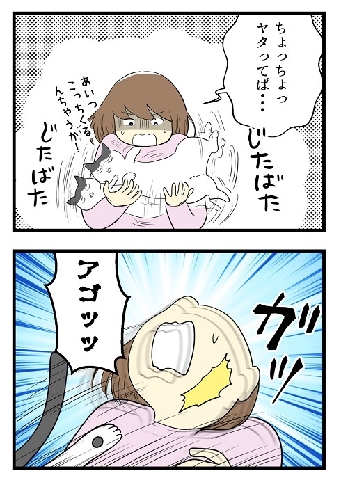 ワクチン接種で気付いたこと