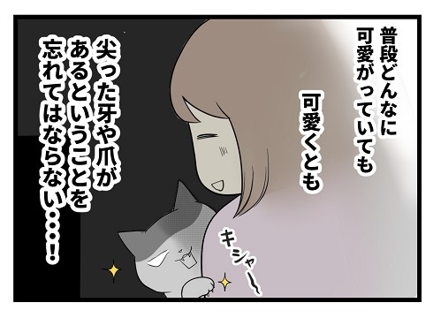 ワクチン接種で気付いたこと