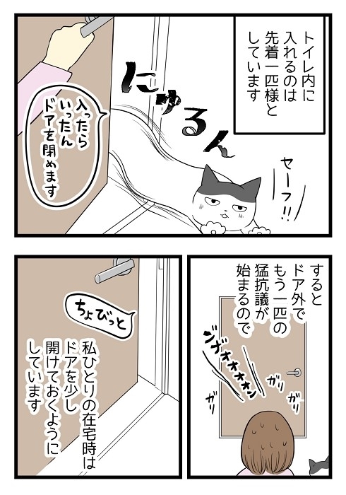 ワクチン接種で気付いたこと