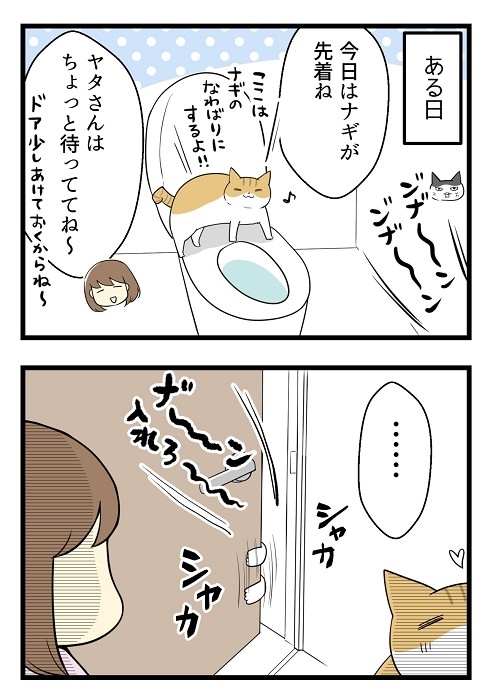 ワクチン接種で気付いたこと