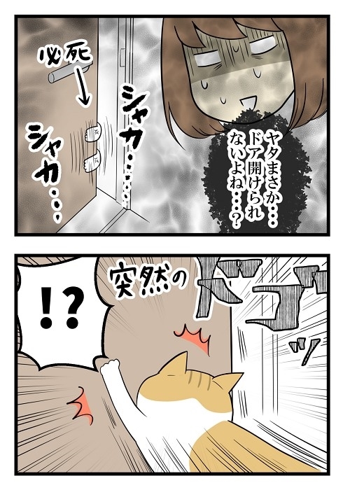 ワクチン接種で気付いたこと