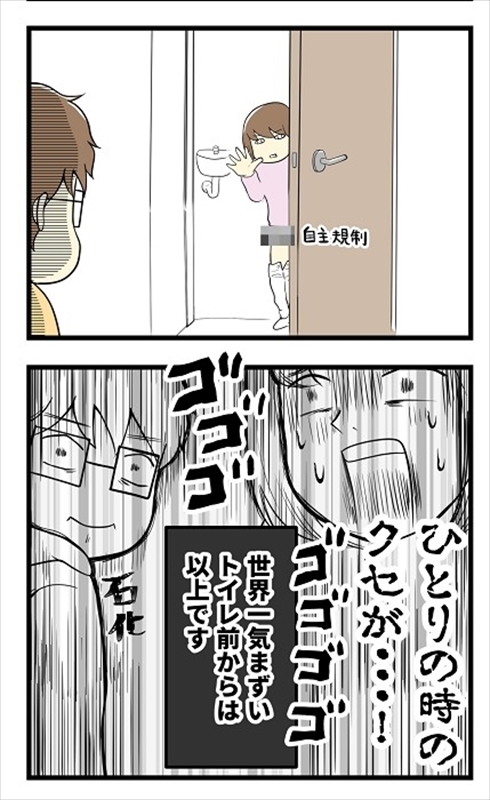 ワクチン接種で気付いたこと