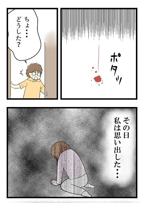 ワクチン接種で気付いたこと