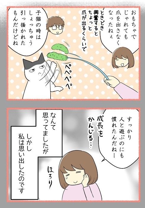 ワクチン接種で気付いたこと