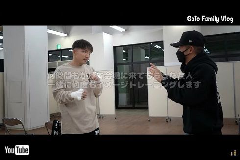 後藤祐樹 朝倉未来 1000万円 ストリートファイト