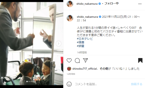 中村獅童 息子 子供 しゃべくり 歌舞伎 初舞台 竹内結子 小川三喜雄 嫁 名前 何歳