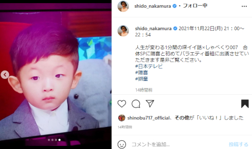 中村獅童 息子 子供 しゃべくり 歌舞伎 初舞台 竹内結子 小川三喜雄 嫁 名前 何歳