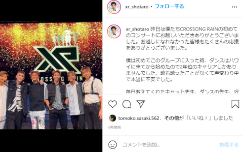 山口達也 息子 TOKIO アイドル ジャニーズ 何歳 現在 ハワイ 妻