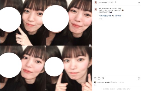 仲村トオル 鷲尾いさ子 美緒 娘 インスタ