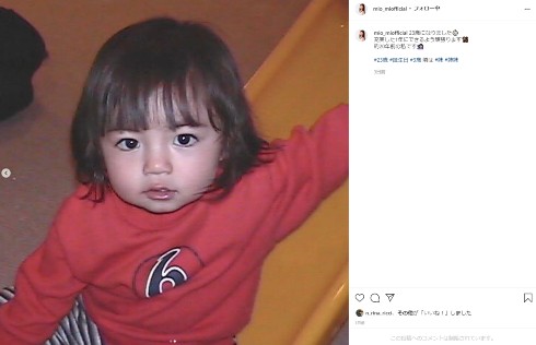 仲村トオル 鷲尾いさ子 美緒 娘 インスタ