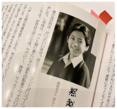 市川海老蔵 小林麻央 勸玄 ブログ