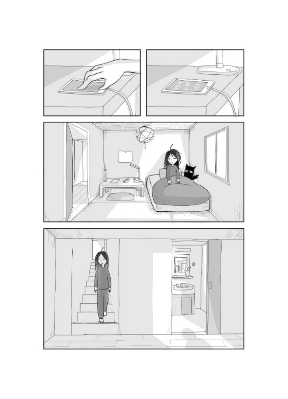 複層住戸 メゾネット 漫画