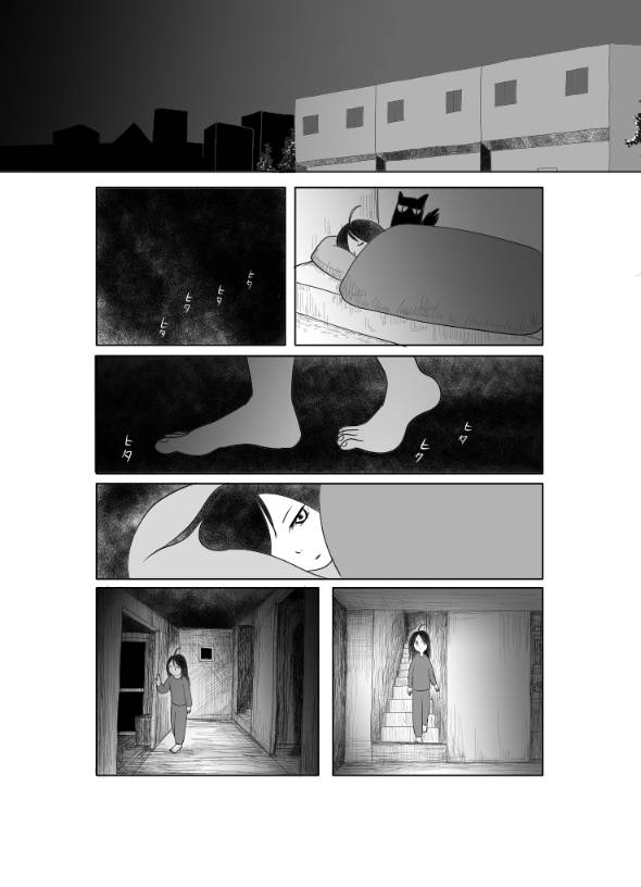 複層住戸 メゾネット 漫画