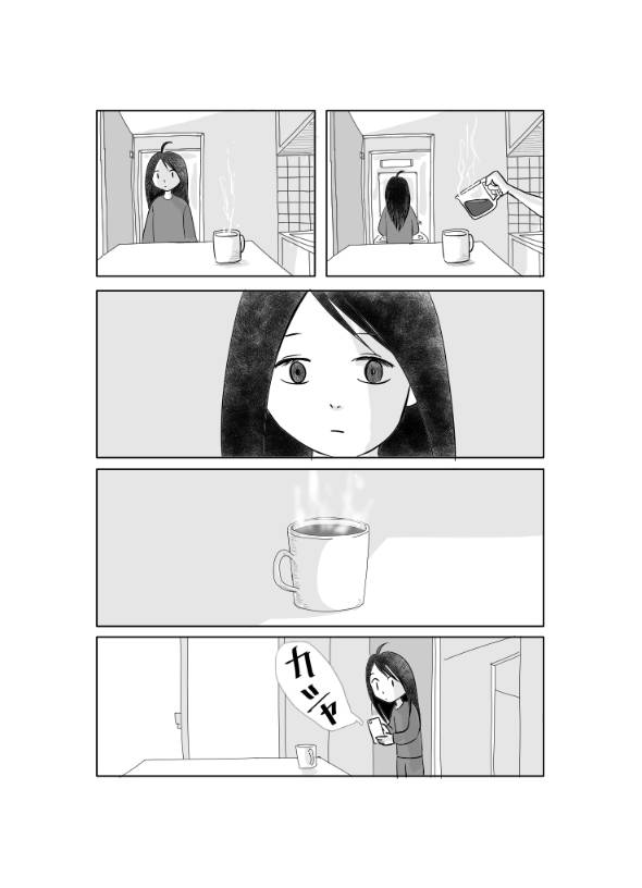 複層住戸 メゾネット 漫画