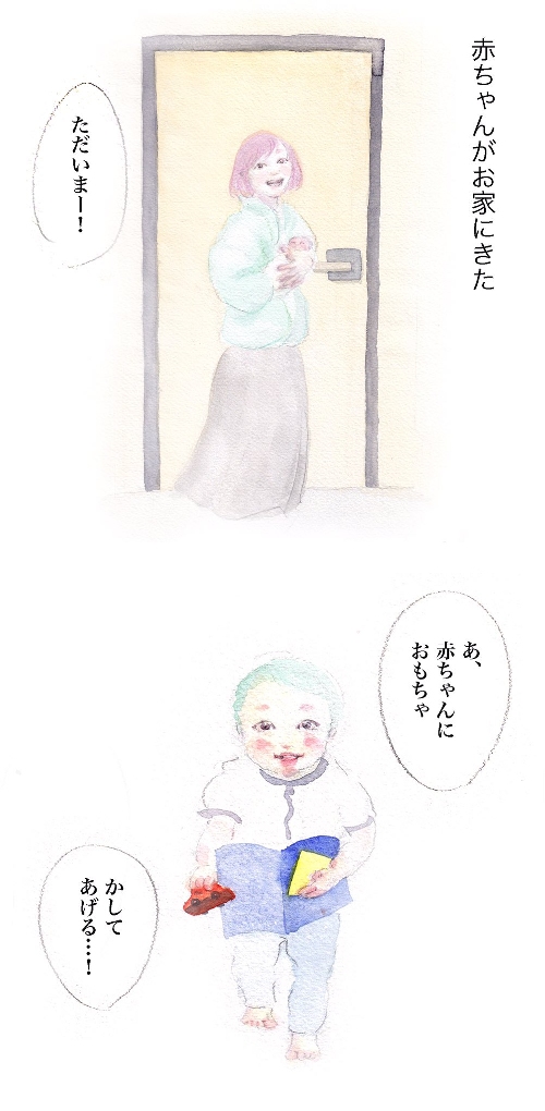 嬉しさと戸惑いがごちゃ混ぜになる長男