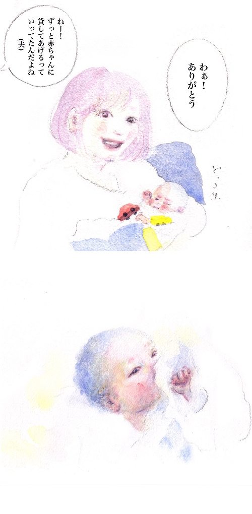 嬉しさと戸惑いがごちゃ混ぜになる長男