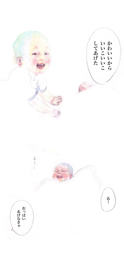 嬉しさと戸惑いがごちゃ混ぜになる長男