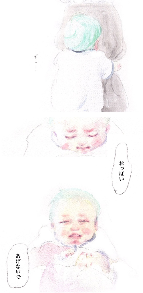 嬉しさと戸惑いがごちゃ混ぜになる長男