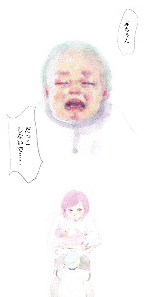 嬉しさと戸惑いがごちゃ混ぜになる長男