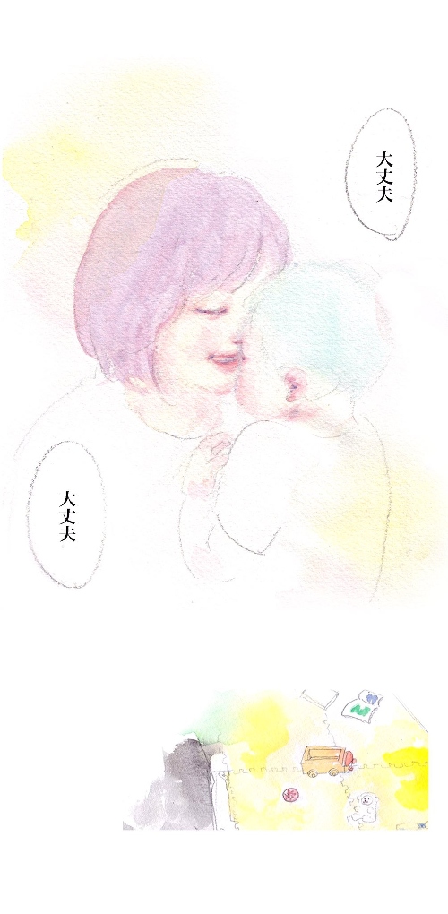 嬉しさと戸惑いがごちゃ混ぜになる長男