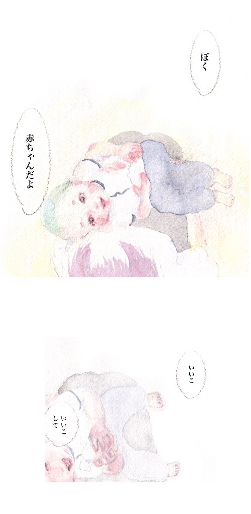 嬉しさと戸惑いがごちゃ混ぜになる長男