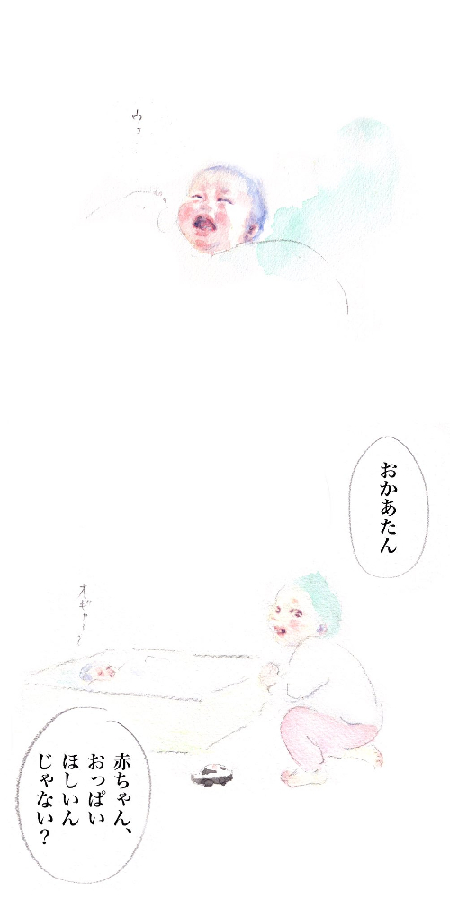 嬉しさと戸惑いがごちゃ混ぜになる長男